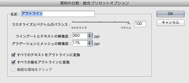 スクリーンショット 2015-06-01 17.44.13.png